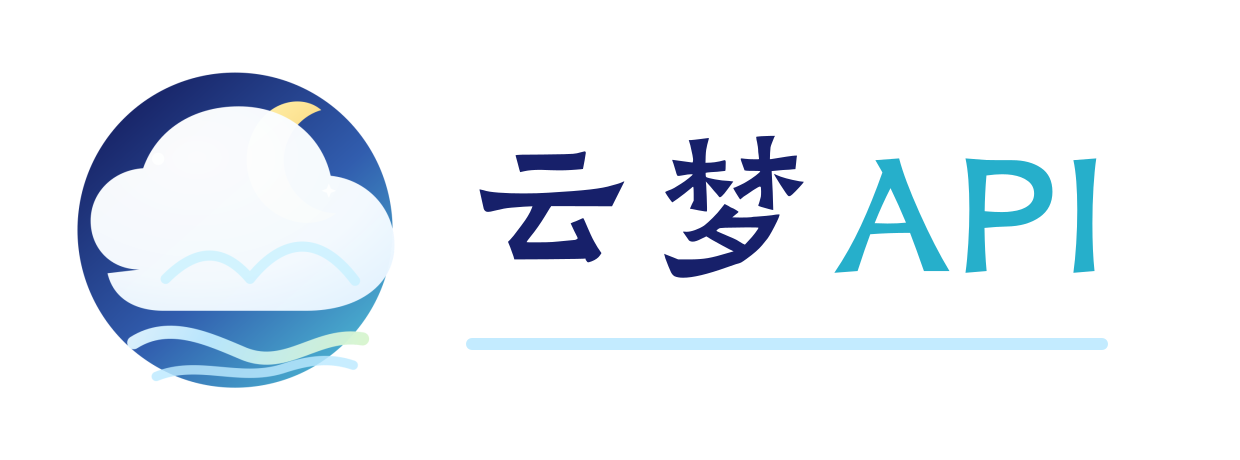 远梦API